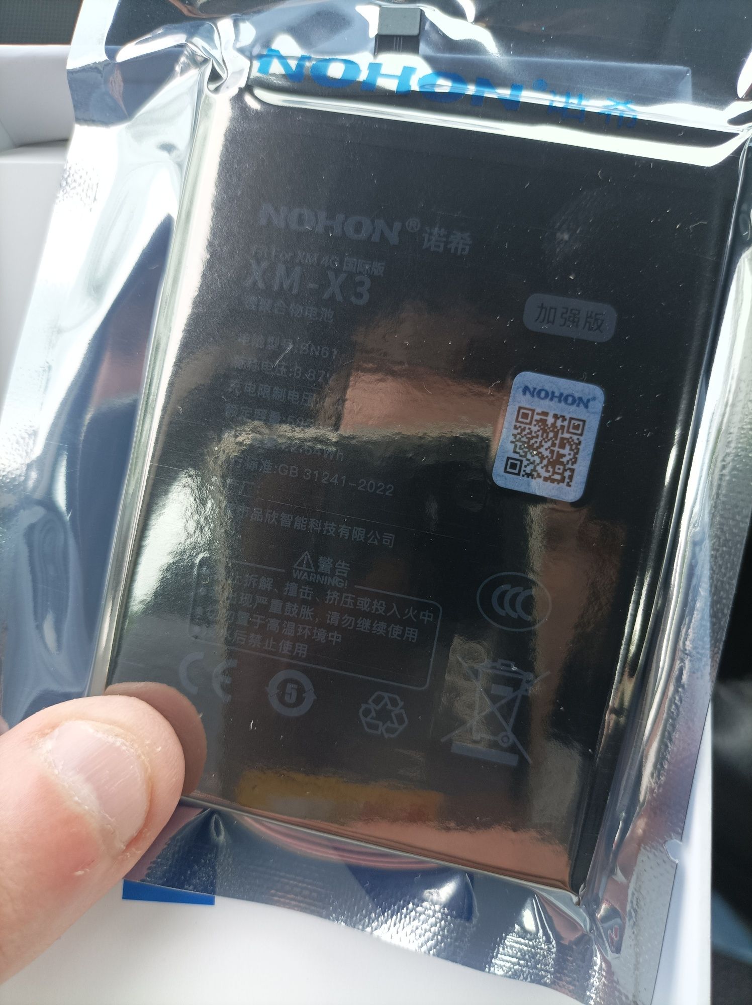 Bateria Poco X3,X4,x5,x6 pro , f5,F4,f3,f2,M5,pro Nohon BN61, 5850mAh