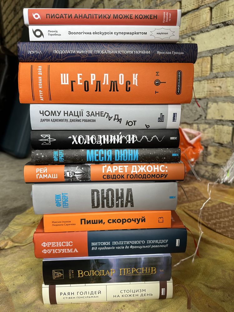 Шикарна колекція книг