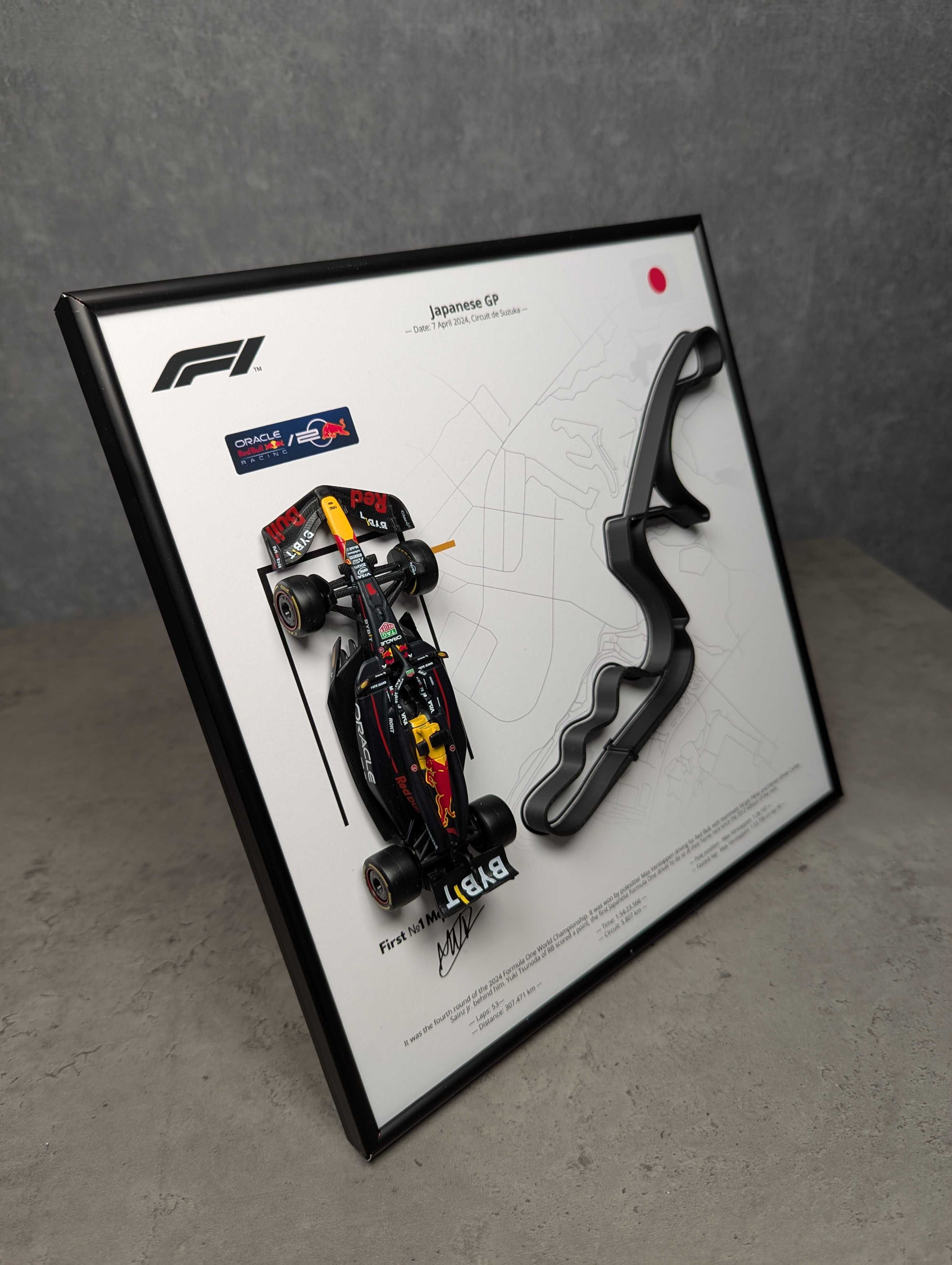 Bburago з Рамкою 2в1 RB20 3D Траса Japanese GP 2024 #1 Max Verstappen