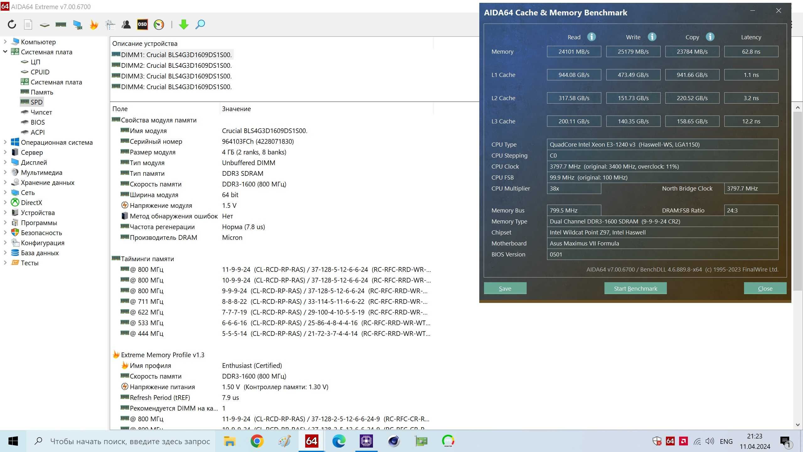 Intel Xeon E3-1240 V3 (s1150, 3.80 GHz)