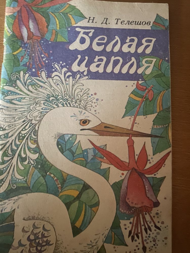 Книги ( толстые и тонкие)