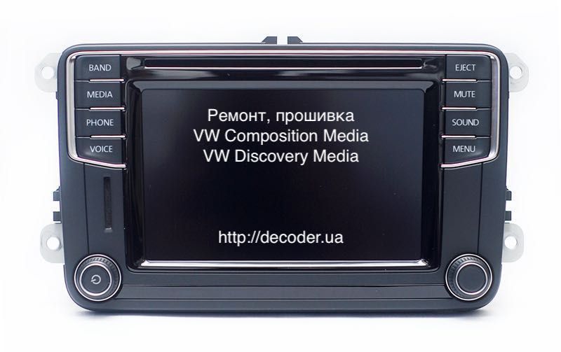 Ремонт автомобiльних магнiтол VW Composition media, Discovery media