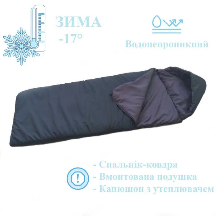 Спальний мішок-ковдра з подушкою Зима , размер 215*80 см