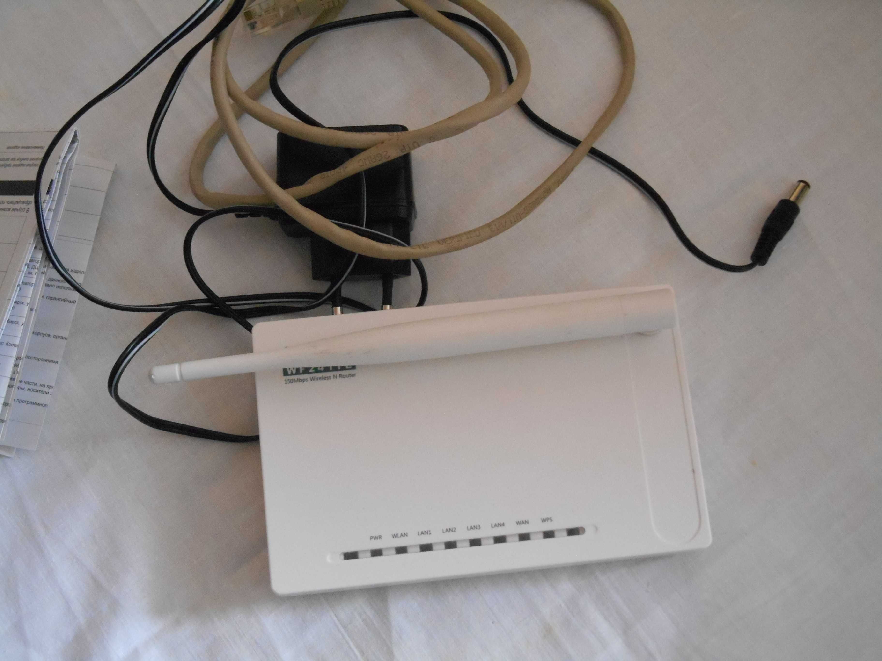 Wi-Fi роутер Netis WF2411E 150Mbps IPTV