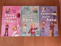 Ізабель Абеді Лола