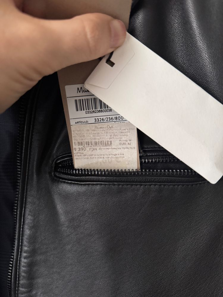 Шкіряна куртка Massimo Dutti. Чоловіча, розмір M