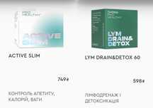 Choice Набір детоксу і схуднення, Active slim, Lym Drain&detox, фіто