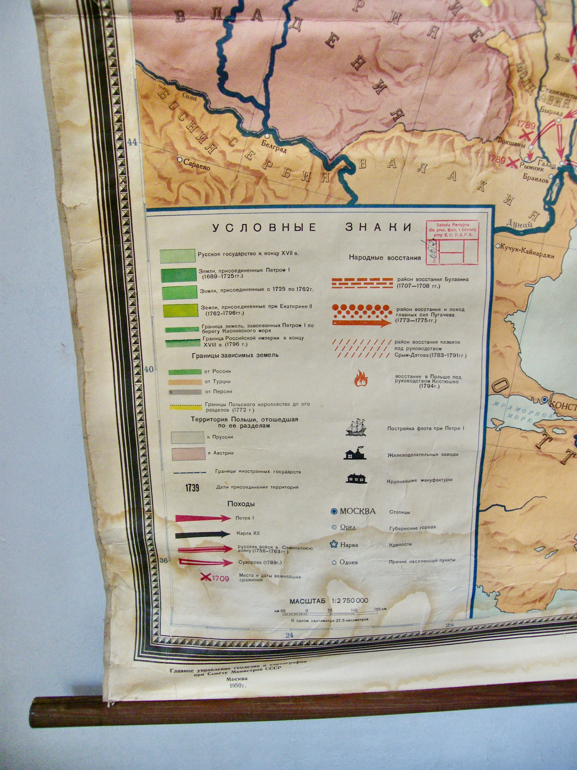 Stara ścienna szkolna mapa historyczna, vintage