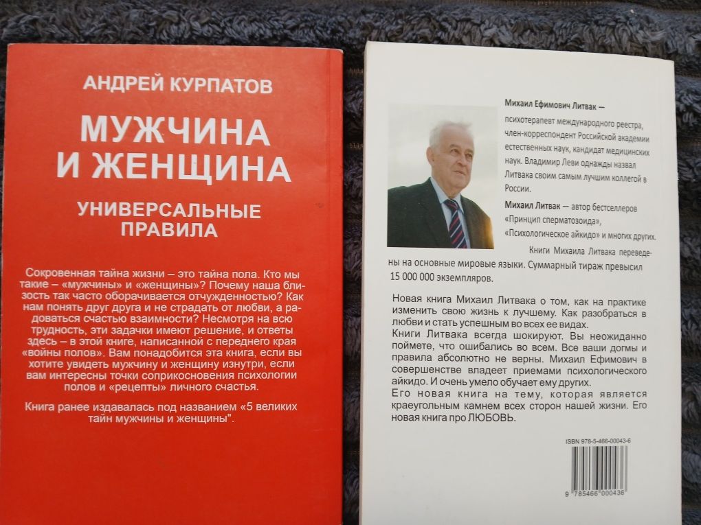 Поступай как женщина думай как мужчина.    Стив Харви