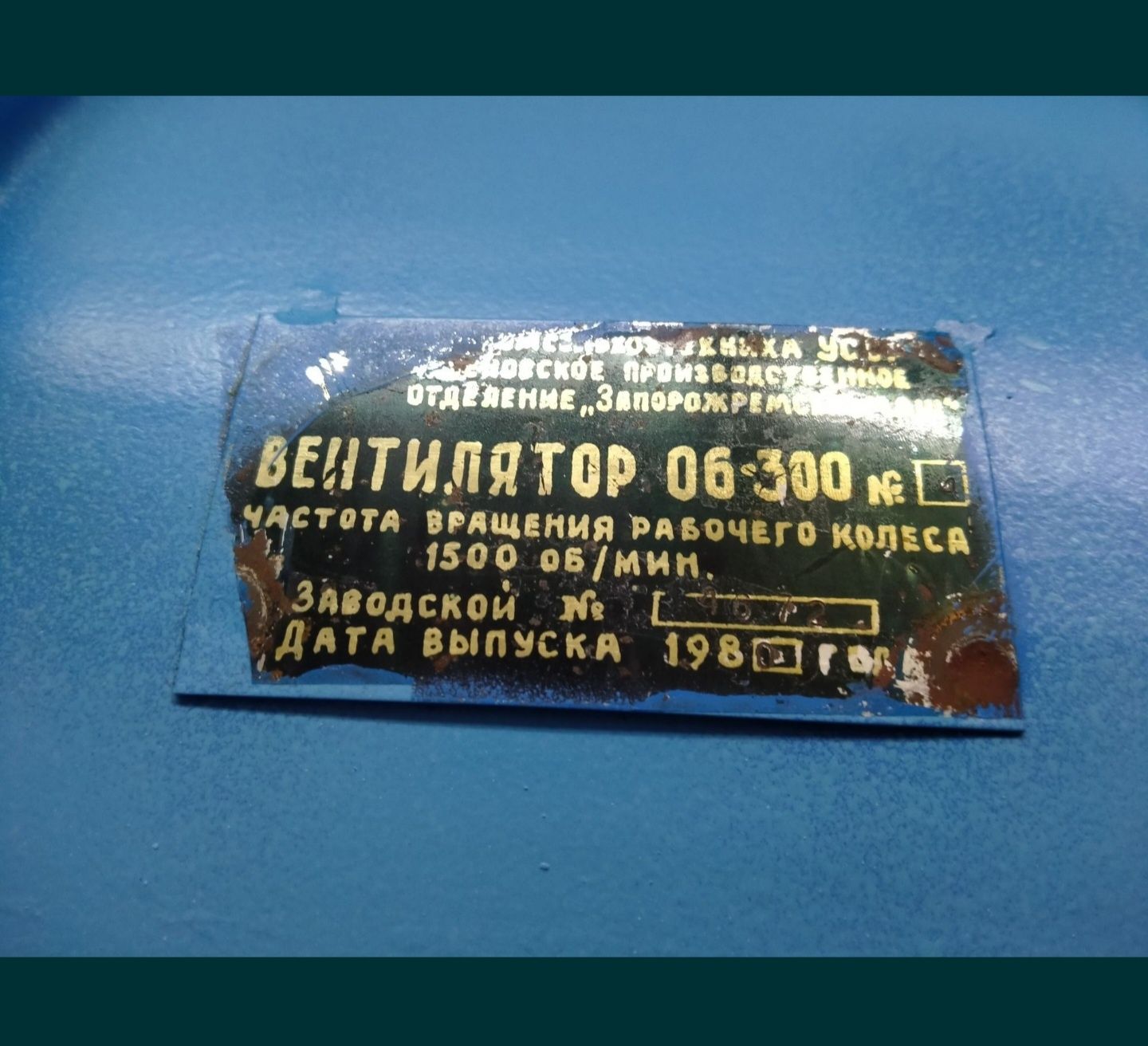 400мм осевой Вентилятор 270вт 1500 об