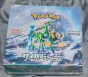 Cartas Japonesas Pokemon TCG Scarlet & Violet Cyber Judge Booster Box