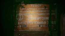 Продам станок долбежный 7А420, 7402