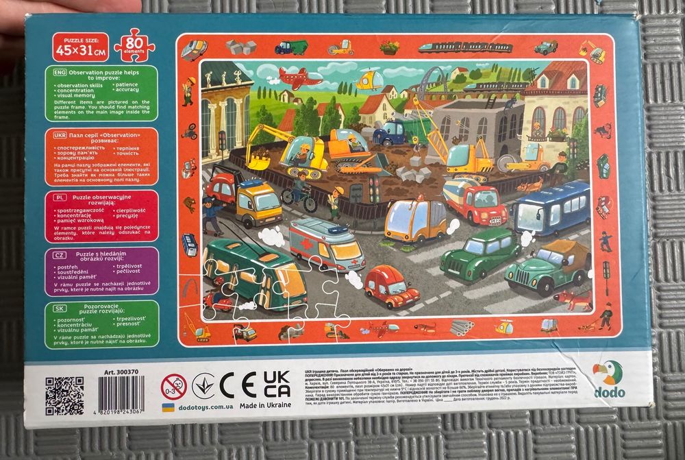 Пазли Dodo 5+ 80 елементів транспорт, звірі