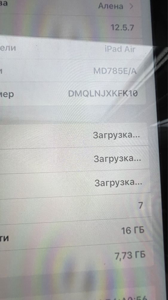 Планшет Apple A1474 iPad Air Wi-Fi 16GB