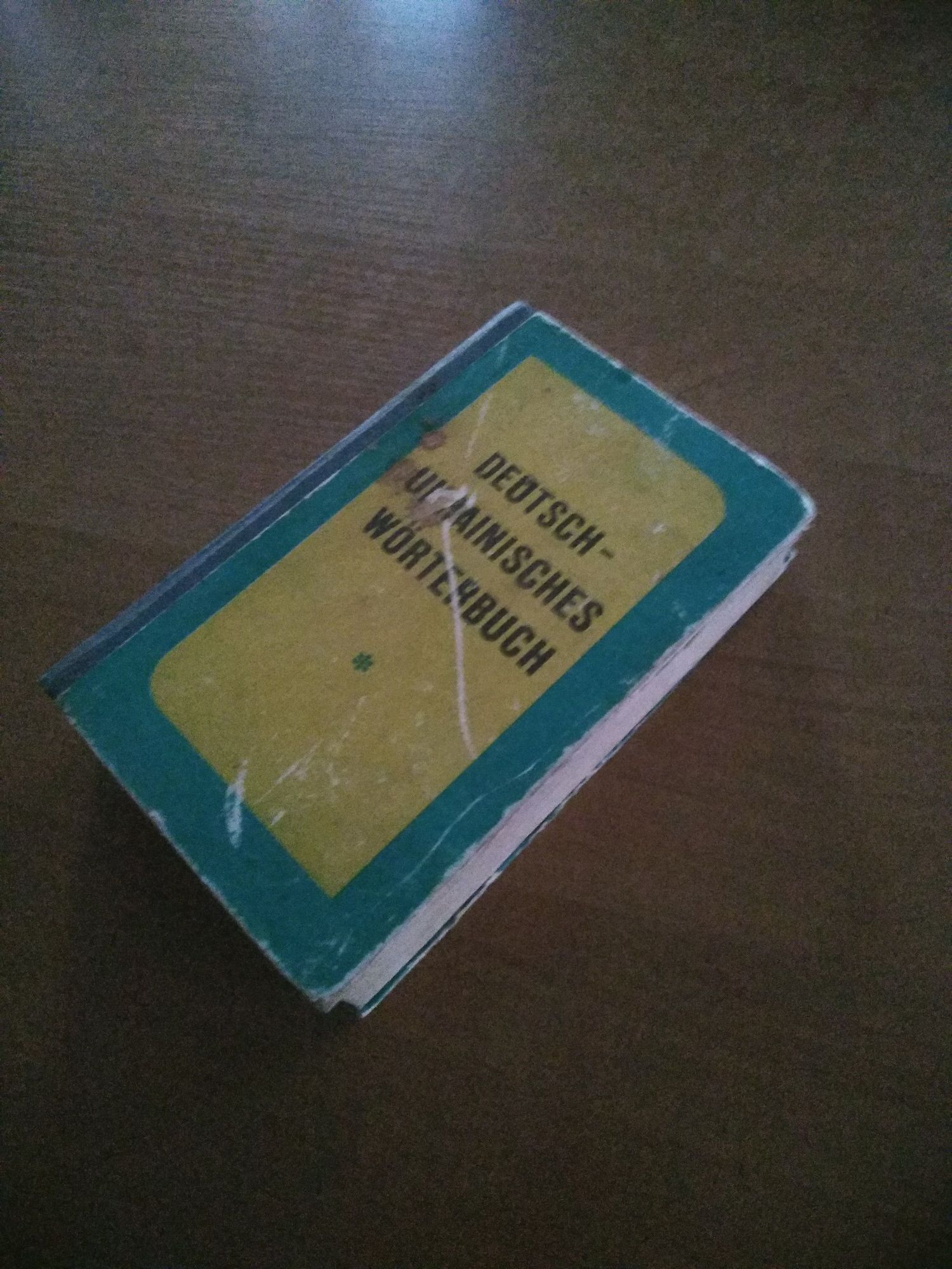 Німецько-український словник. 20000 слов 1978 год