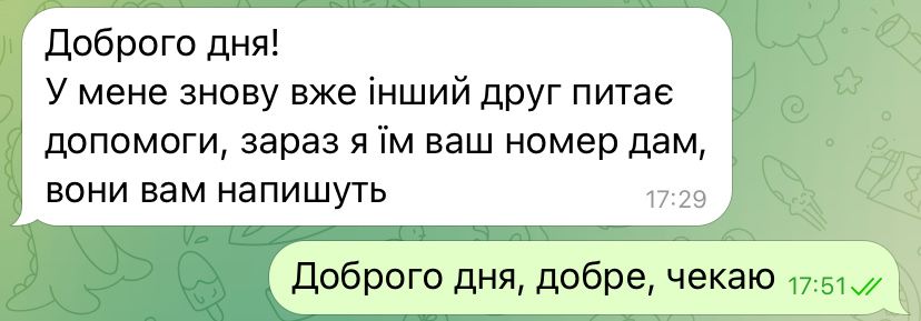 Репетитор для студентів Допоможу по всім предметам