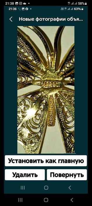 Винтаж брошь бабочка филигрань золото состояние как новая 375 проба