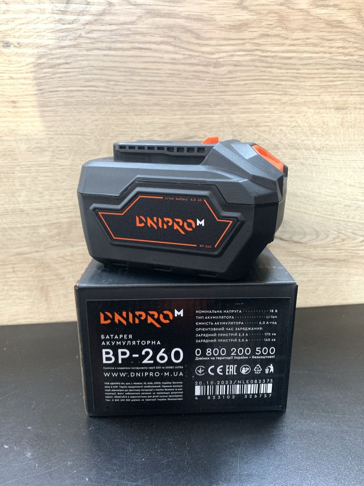 Акумуляторна батарея Dnipro-M BP-260 6,0 Аг