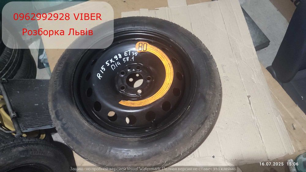 Докатка R15 5*98 ЕТ 25-40 dia 58.1 Fiat Doblo