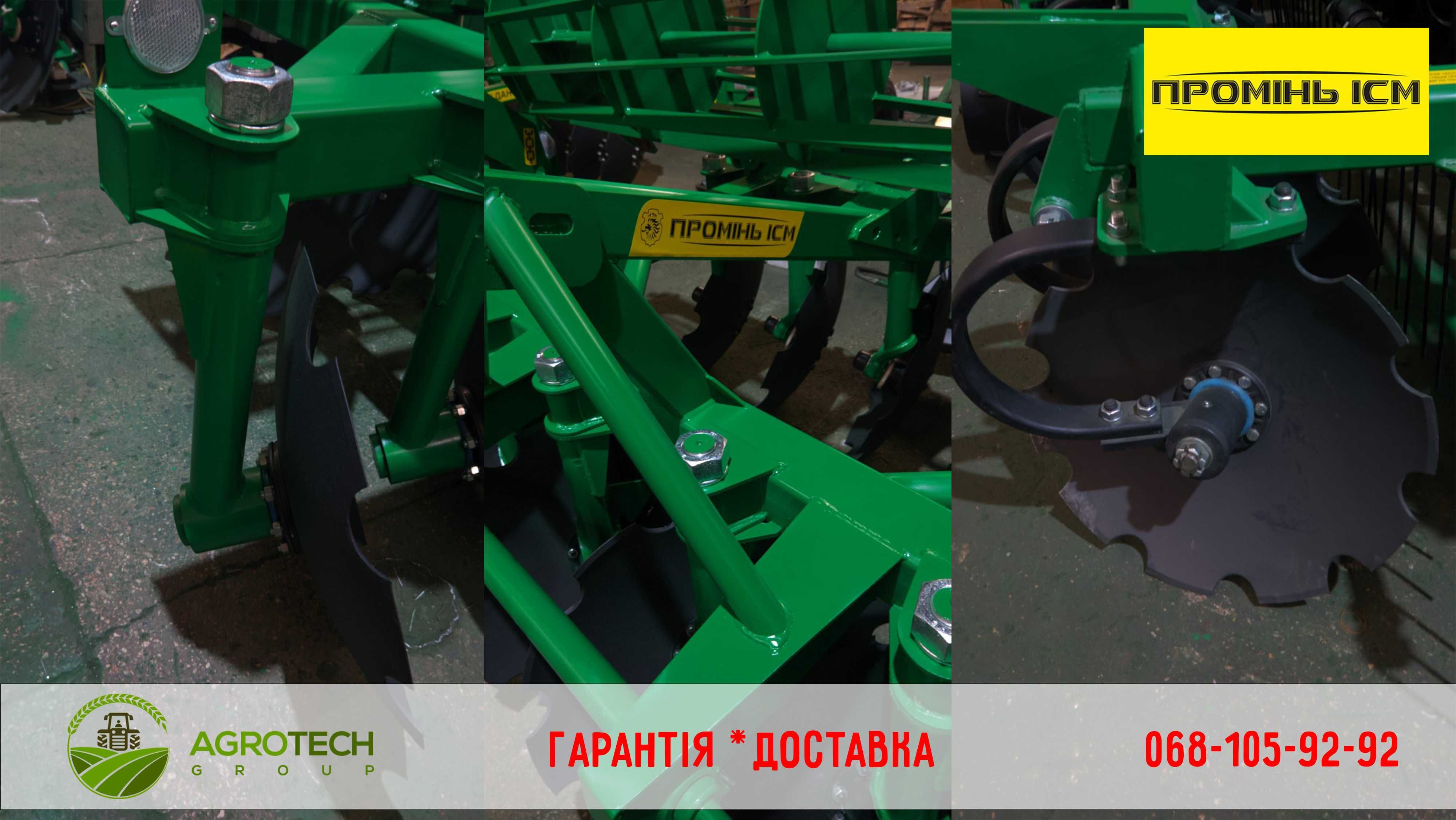 Дискова борона ДАН-2,1 від ІСМ Промінь