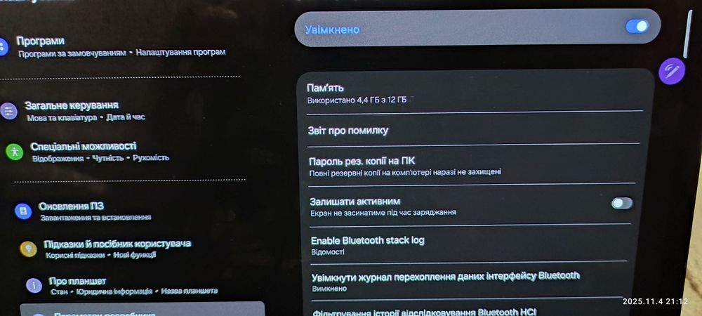 Планшет Samsung Galaxy Tab S9 (12/256Gb)