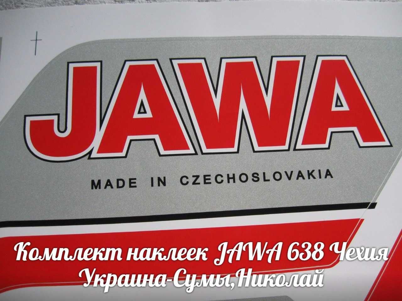 Наклейки TS ЯВА/JAWA 638 Made in Czech Republic.