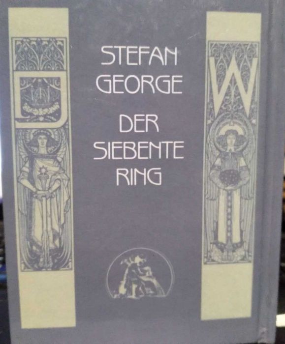 Стефан Георге. Седьмое кольцо: Избранные книги