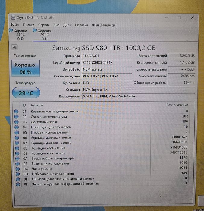 Samsung 980 1 TB  1000 gb гигабайт 98% жизни ssd диск для пк ноутбуков