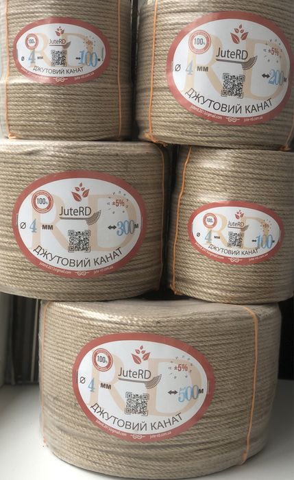 Джутовий канат 5 мм