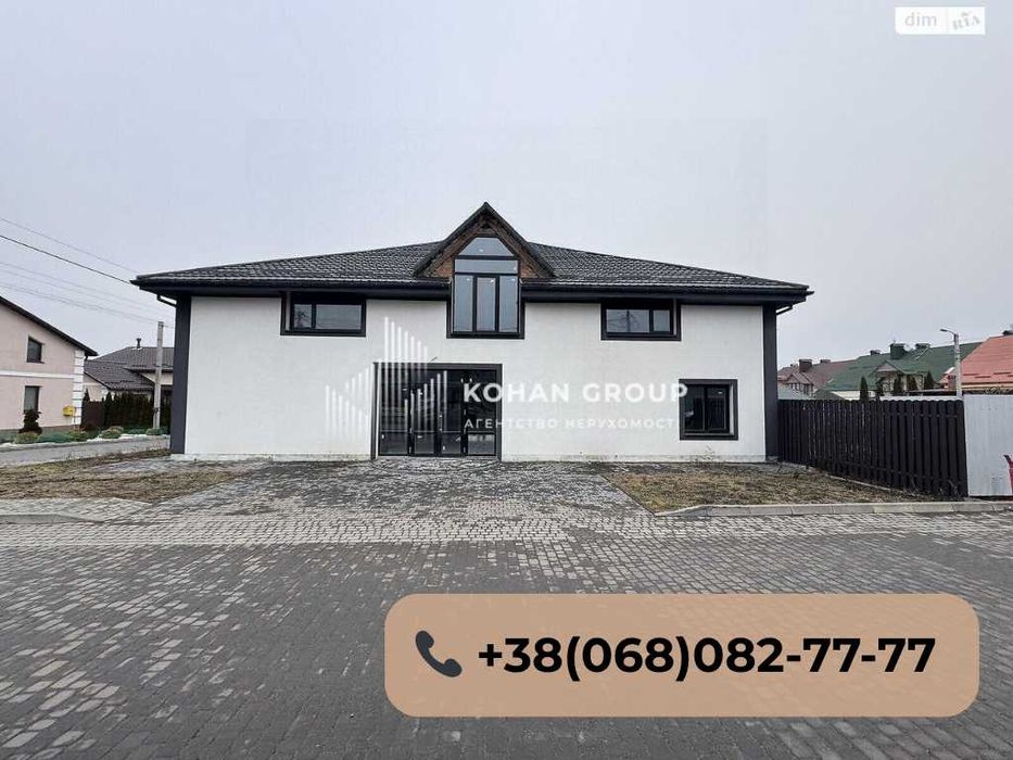 ‼️Будинок із басейнами під бізнес або проживання — 385 $/м²‼️