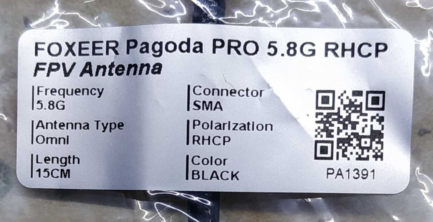 FPV антена FOXEER Pagoda PRO 150 мм 5,8G 3dBi RHCP SMA