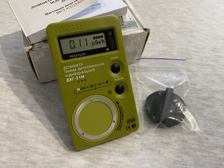 Проф. Дозиметр Радіації гамма Випромінювання Ecotest ДКГ-21М
