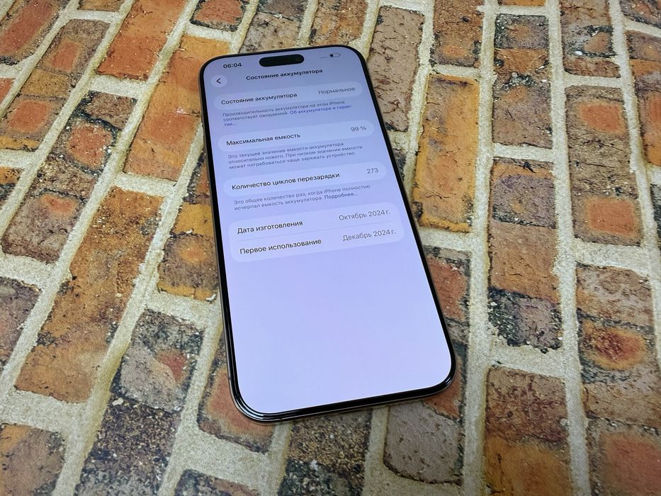 Iphone 16 Pro Max 256gb neverlock Desert Titanium Global 1120$