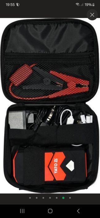 Пусковое устройство