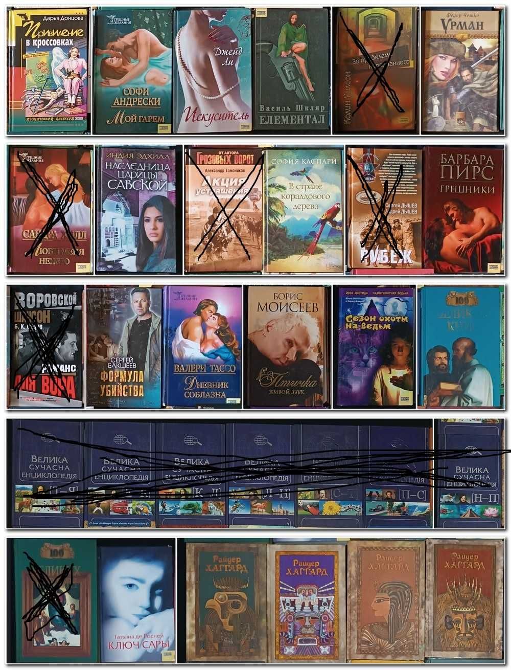 Будь яка книга 40 грн продаж від 5-ти книг, часть 1