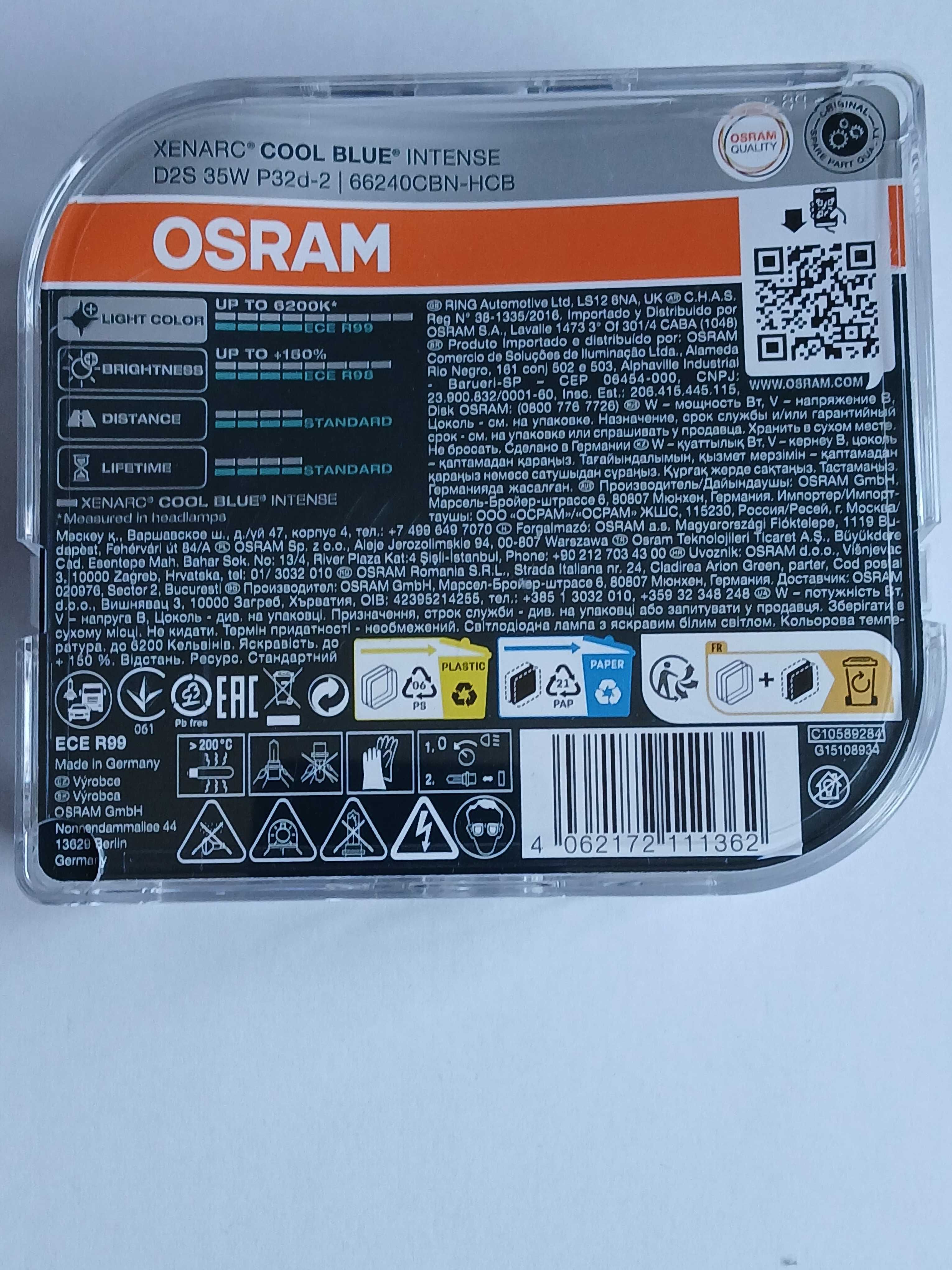 Żarówki OSRAM D2S cool blue intense next gen 6200K* NOWE i oryginalne