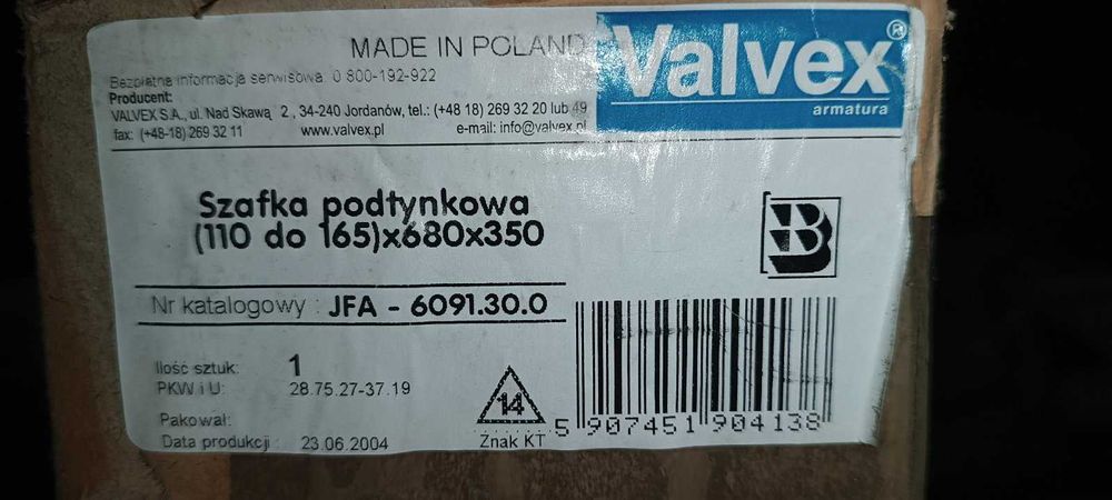 Шафа для колектора внутрішня нова