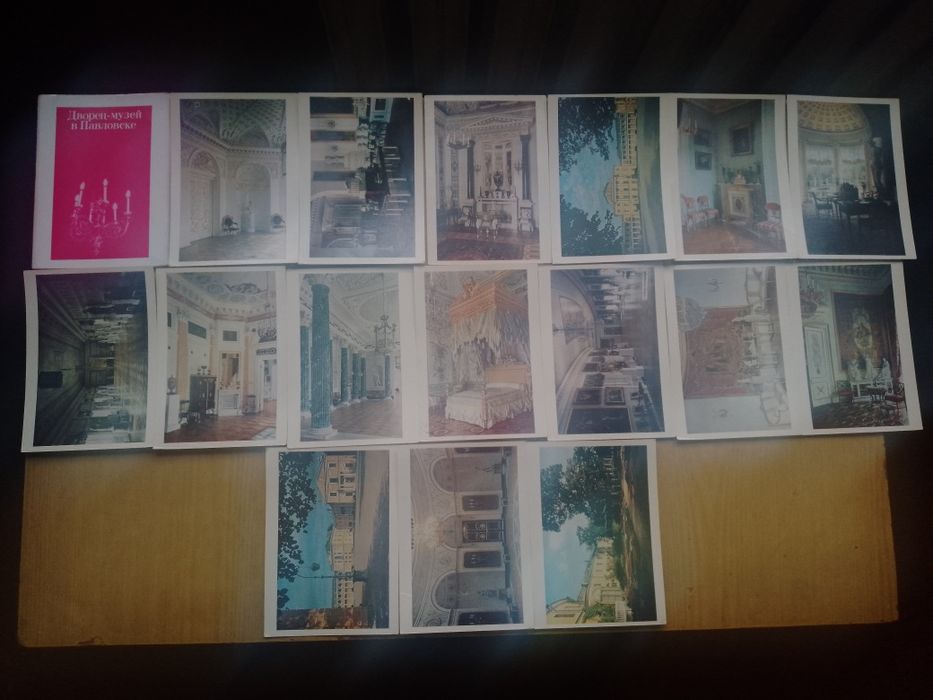 Продаються листівки часів СРСР.