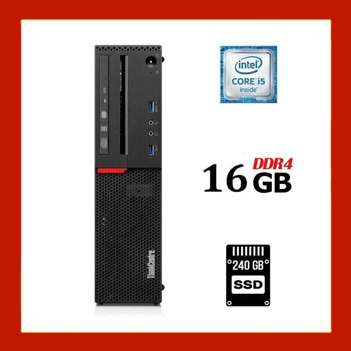 Комп'ютер Lenovo M700/Core i5/16GB DDR4/240GB SSD/HD 530/DVD-RW
