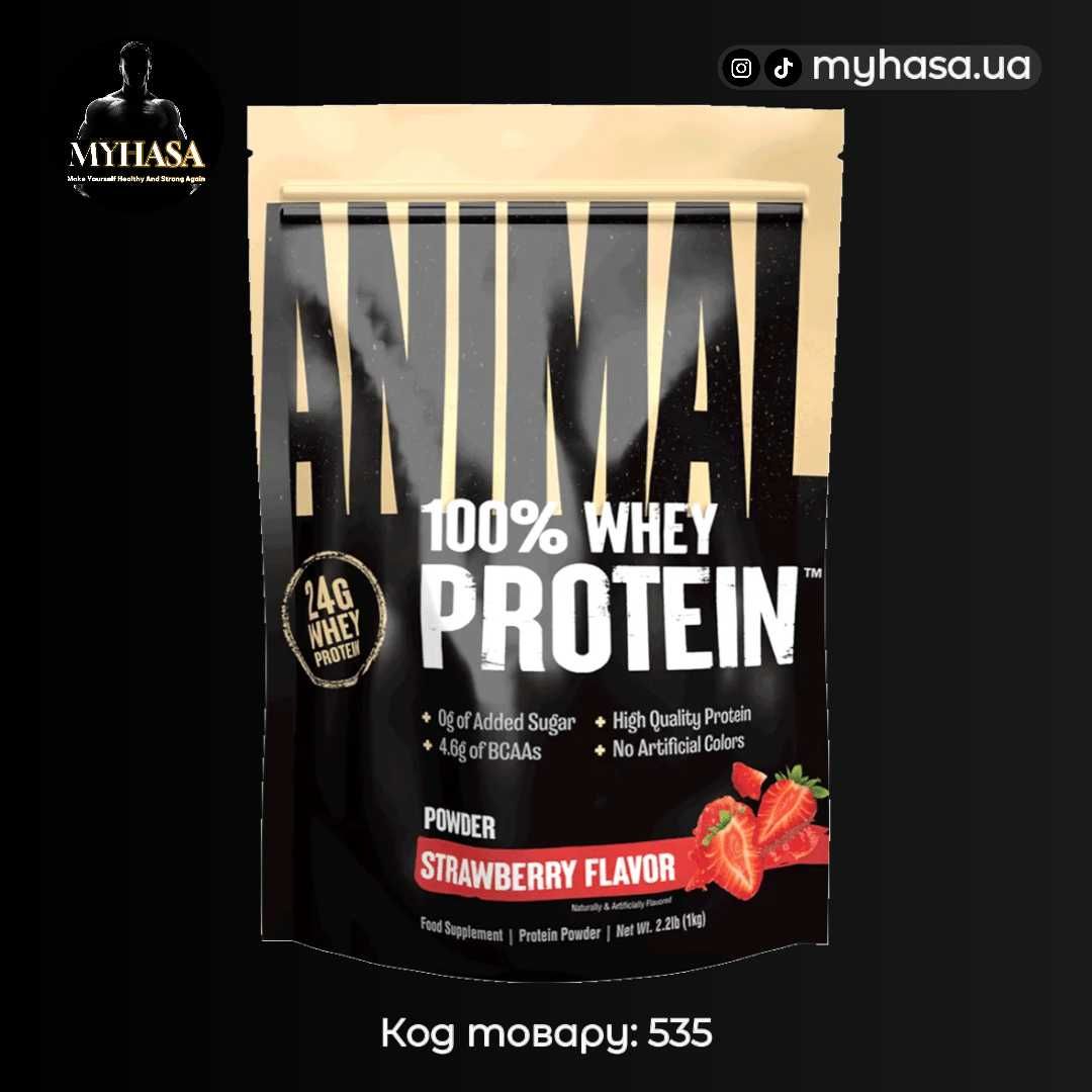 100% Whey Protein Animal - високоякісний протеїн