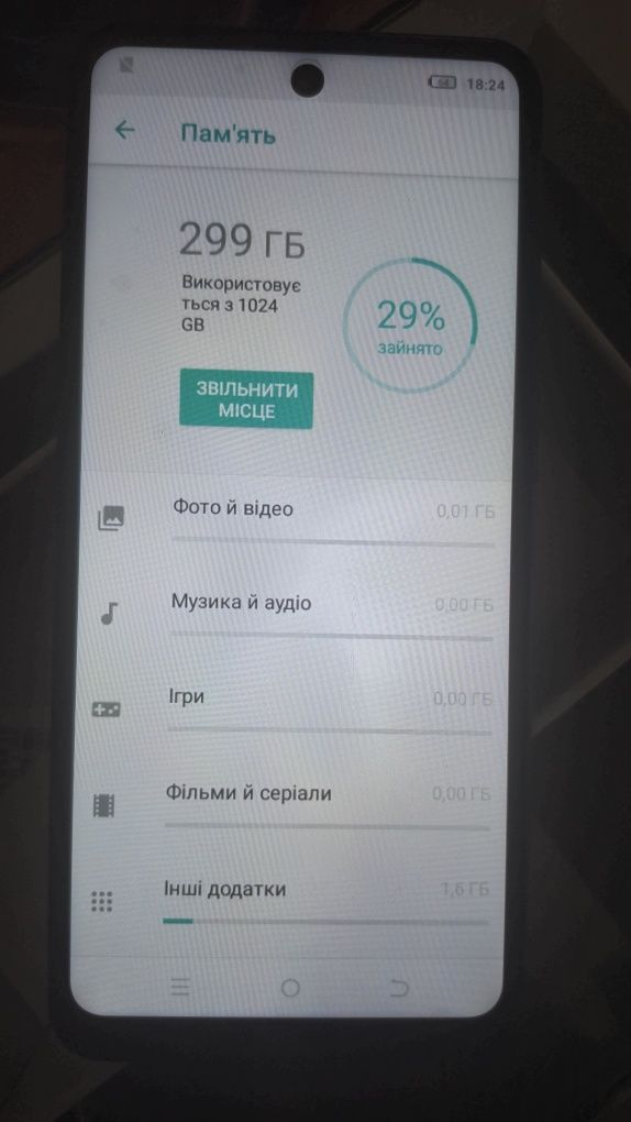 Новий P.O.C.Q. X 6 PRO