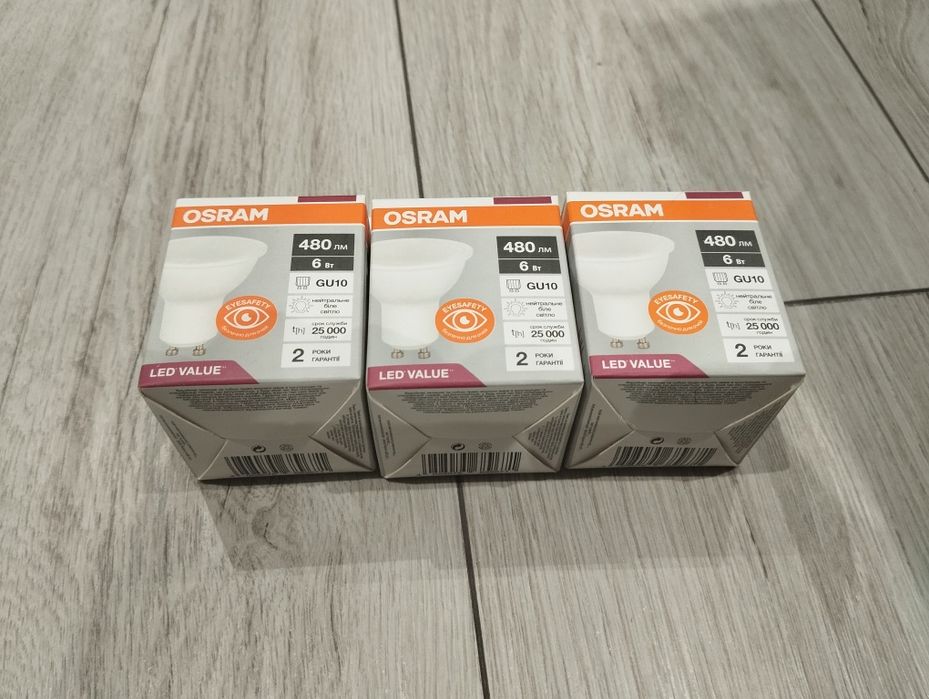 Лампи світлодіодні Osram 6W 5шт.