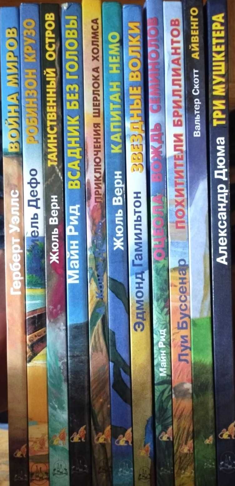 Дитяча література. Детская литература.
