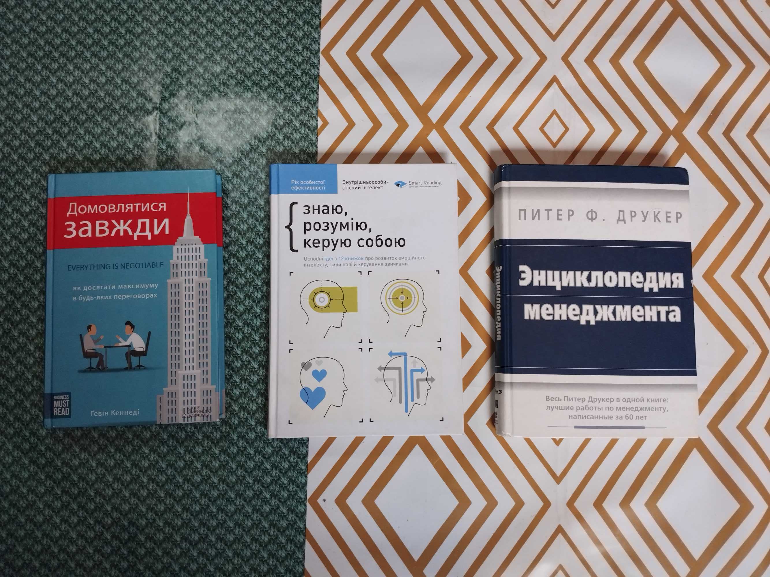КНИЖКИ бізнес КОСМОС Економіка саморозвиток