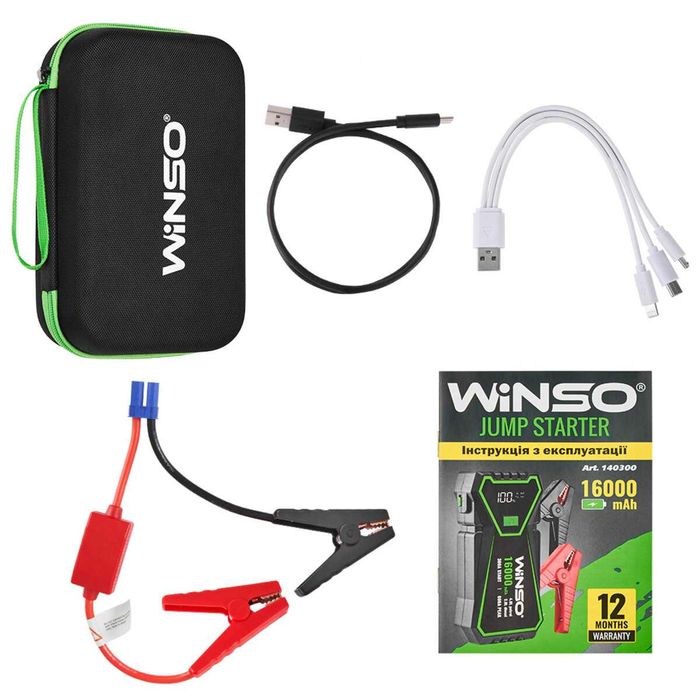 Бустер (пусковий пристрій) Winso Jump Starter  16000mAh (140300)