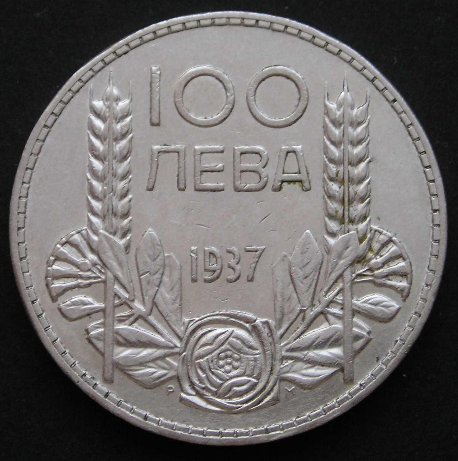 Bułgaria 100 lewa 1937 - car Borys III - srebro