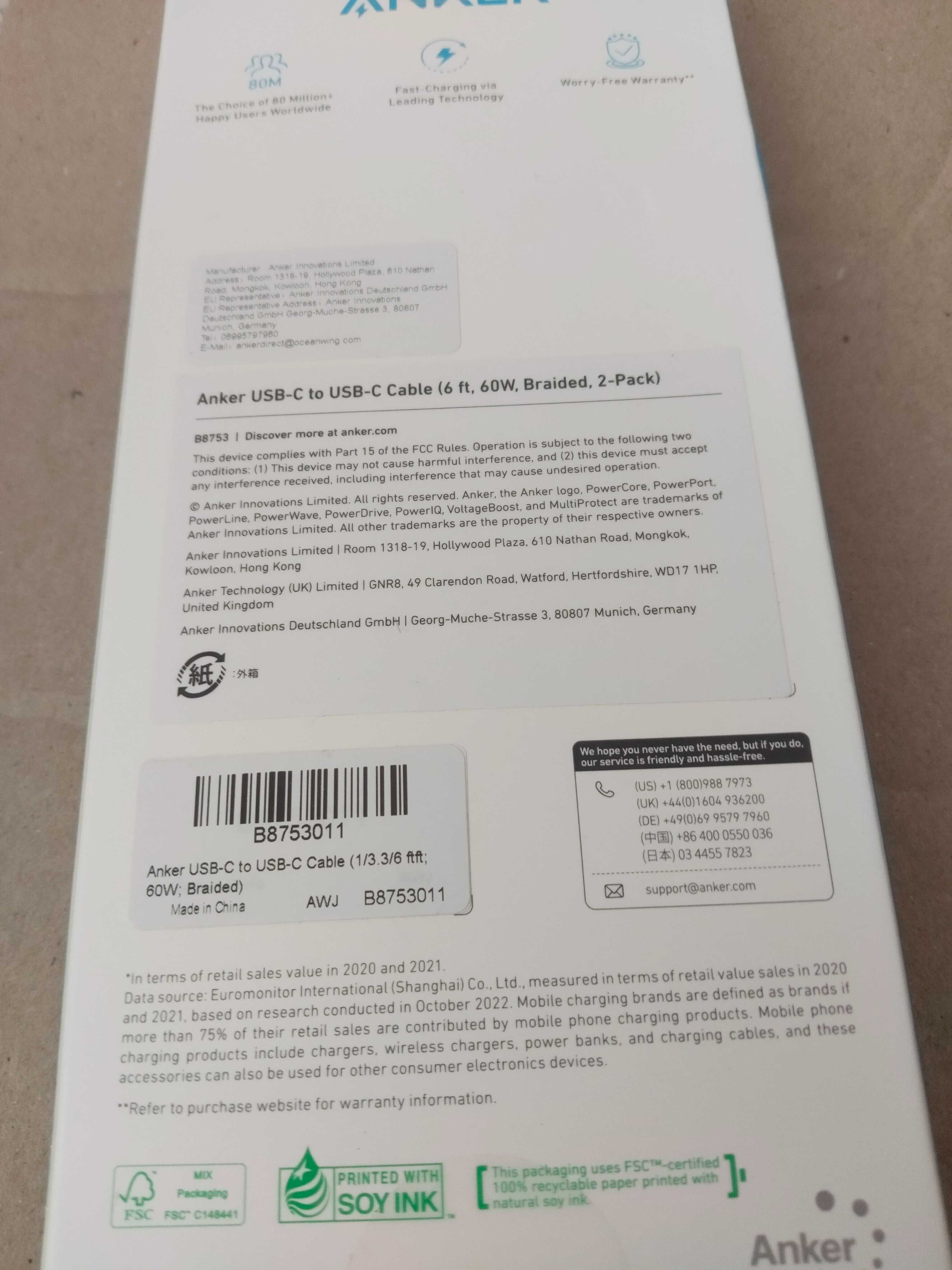 Anker Nylon USB-C to USB-C (1.8м, 2шт в упаковці)