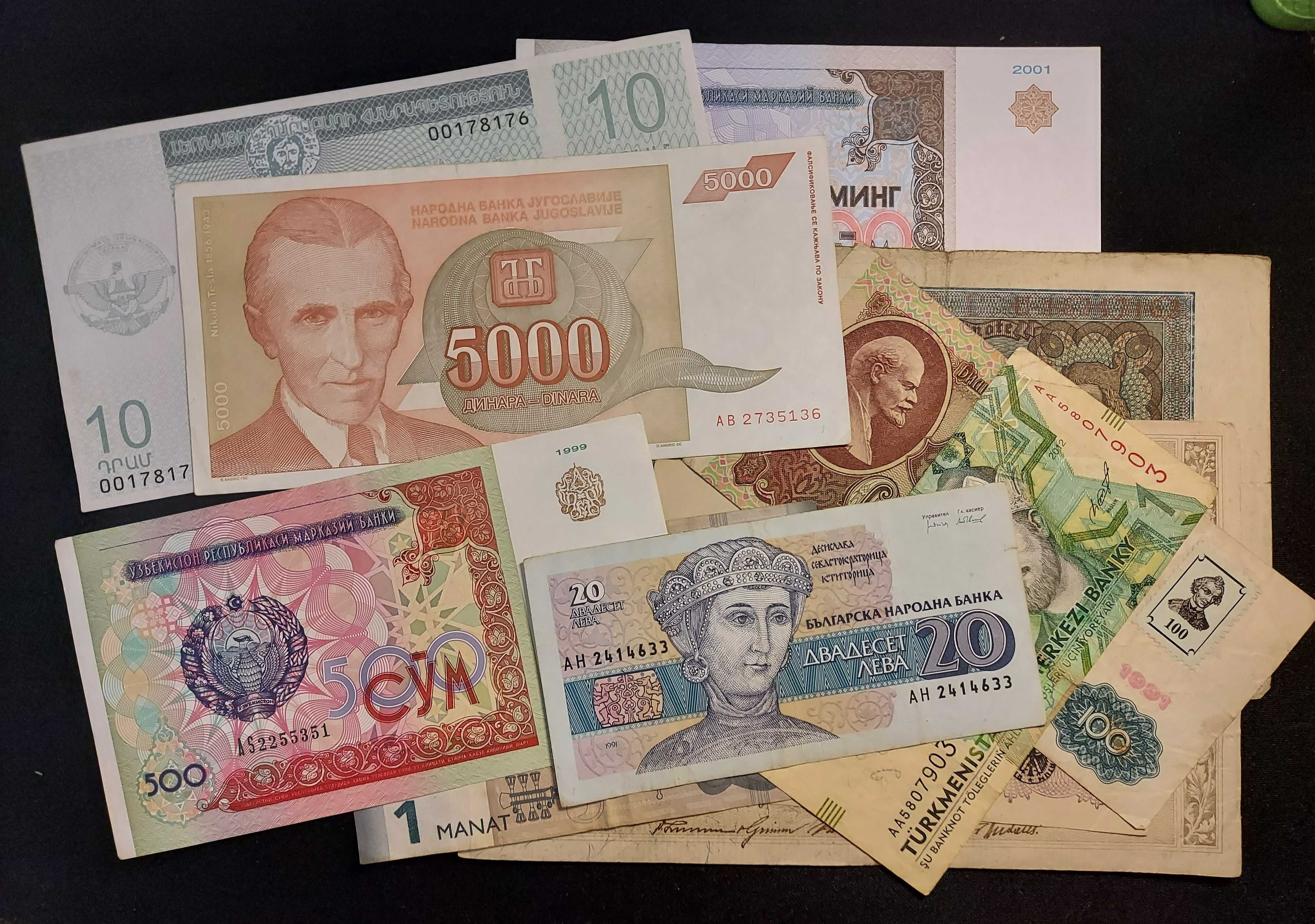 Набір банкнот різних країн
