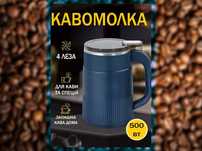 Кофемолка Rainberg RB-2263, потужна побутова кавомолка 500 Ватт