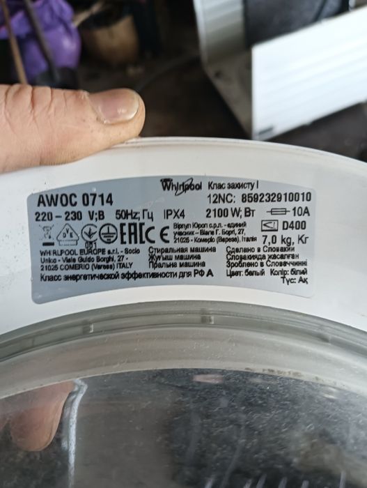 Elektrozawór wody pralki Whirlpool awok 0714